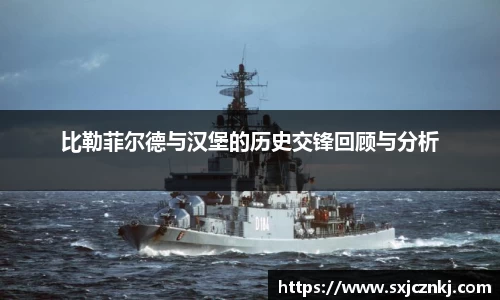 伟德bv1946源自英国