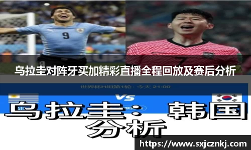 伟德bv1946源自英国